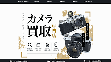 カメラ買取専門店 東海Tコレ名古屋店